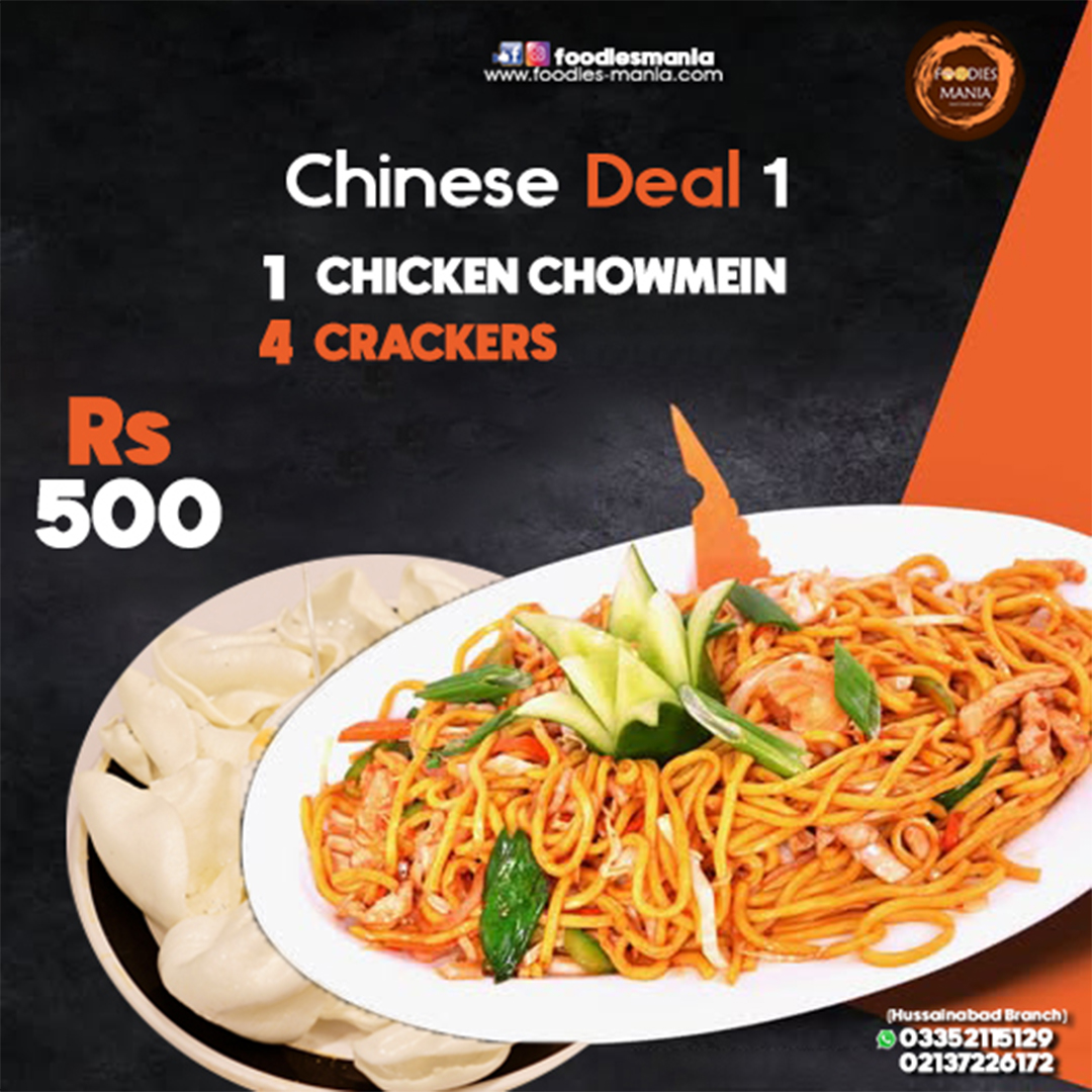 Chineese Deal 1